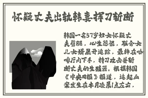 日区3区4区产品乱码